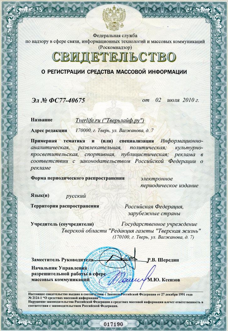 О портале О портале