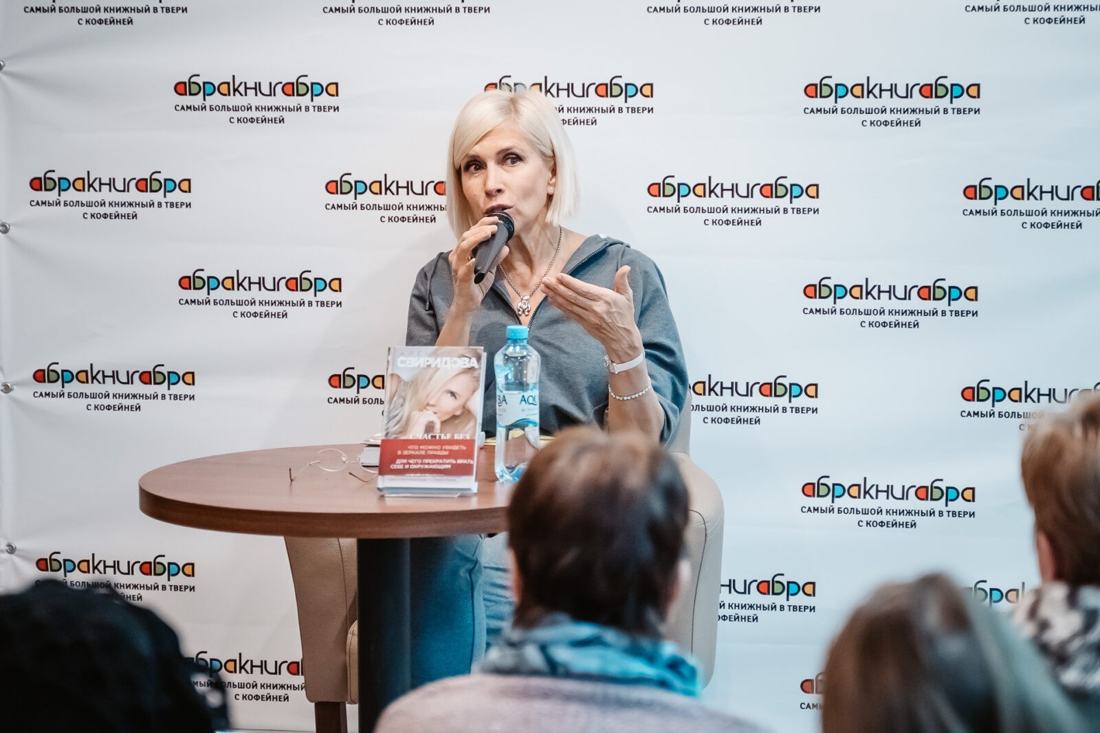 Алёна Свиридова в интервью Тверьлайф: Чаще всего мы лжем сами себе