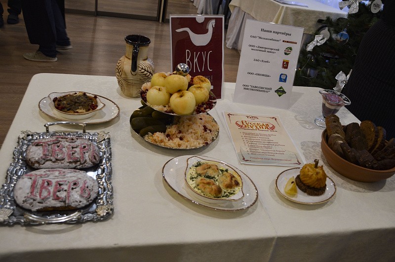 В Твери стартовал конкурс рестораторов «Вкус Верхневолжья»