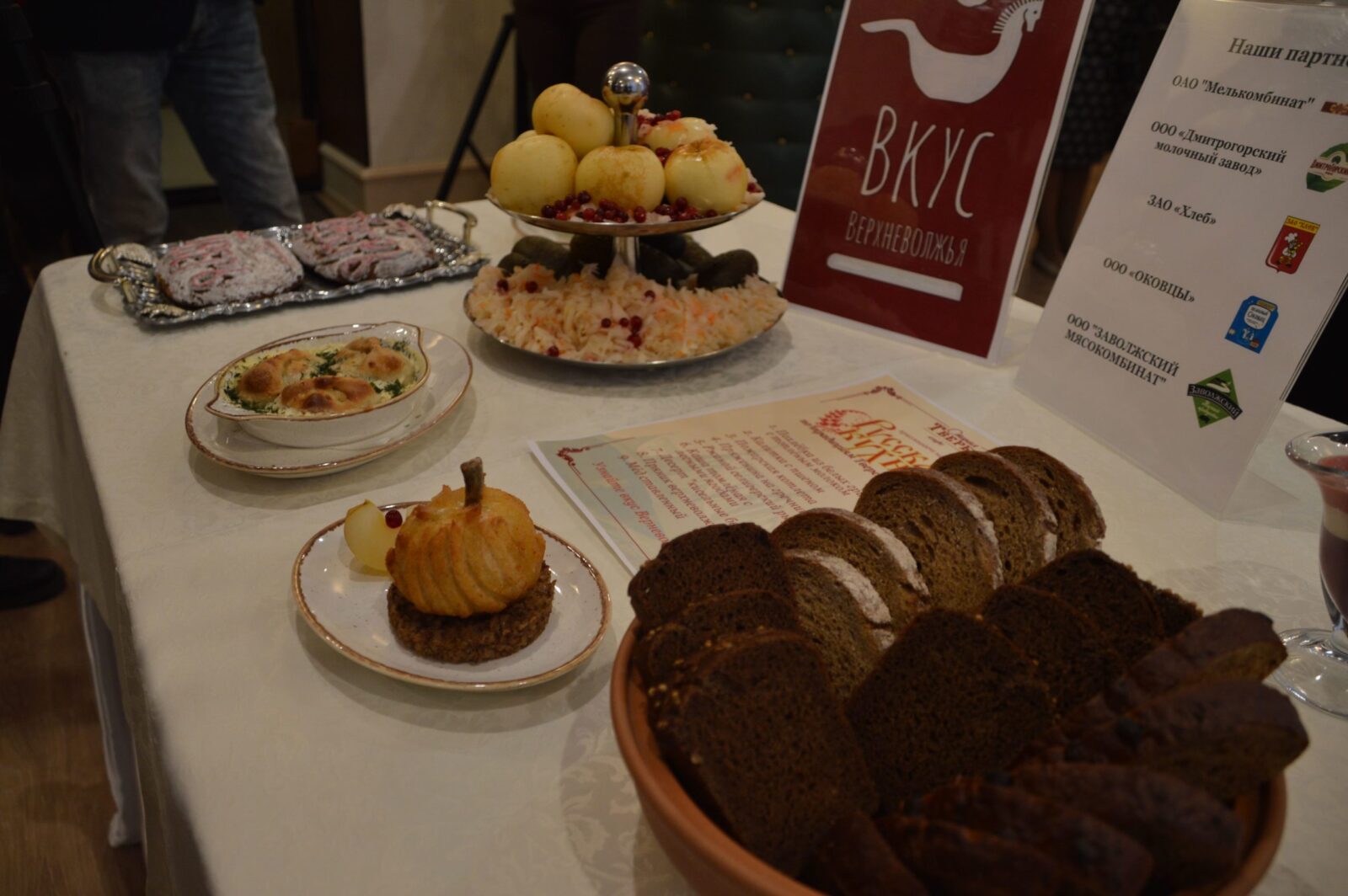 В Твери стартовал конкурс рестораторов «Вкус Верхневолжья» В Твери стартовал конкурс рестораторов «Вкус Верхневолжья»