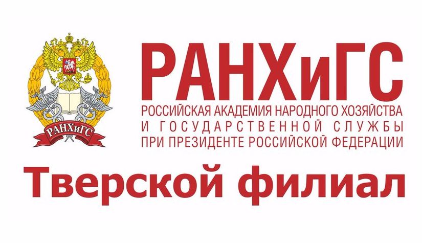 Тверской филиал РАНХиГС проводит обучение по реализации нацпроекта «Здравоохранение» Тверской филиал РАНХиГС проводит обучение по реализации нацпроекта «Здравоохранение»
