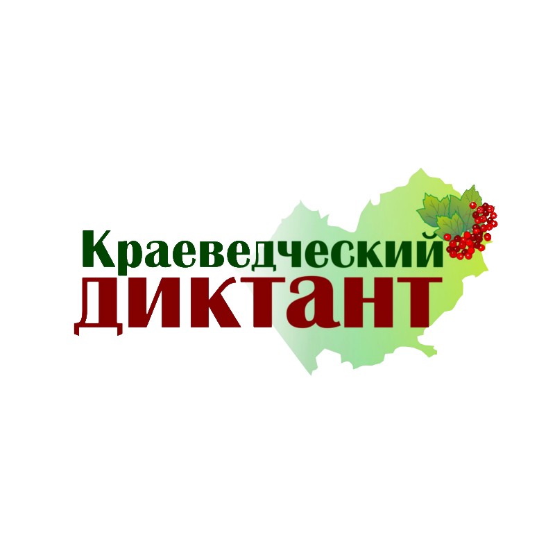 В областной библиотеке вспомнят тверские памятные даты В областной библиотеке вспомнят тверские памятные даты