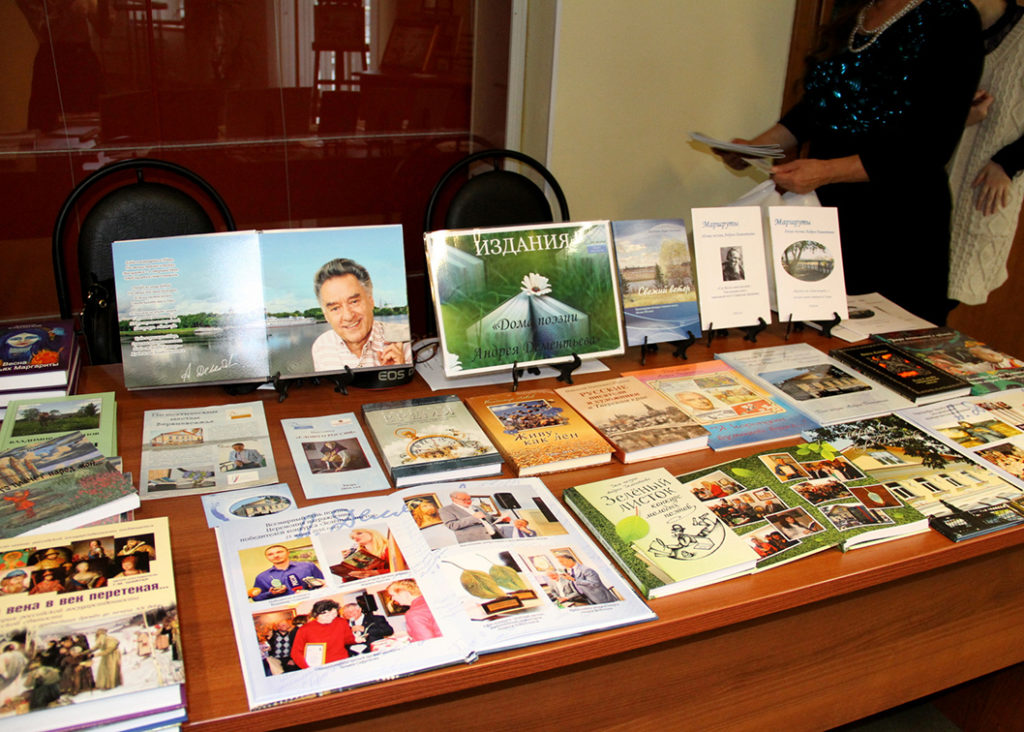 День тверской книги проходит в Доме русского зарубежья в Москве День тверской книги проходит в Доме русского зарубежья в Москве