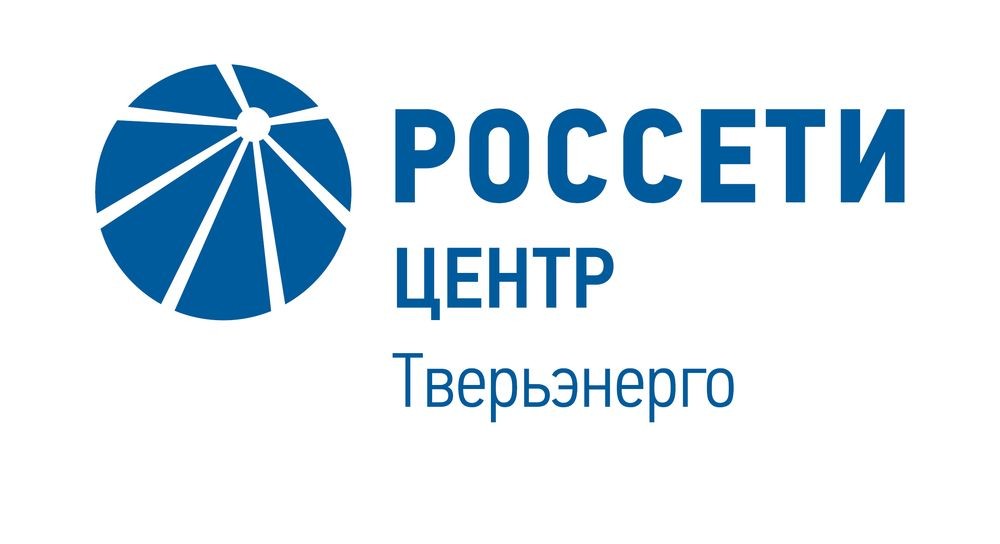 Энергетики «Россети Центр» приведены в повышенную готовность для работы в праздничные и выходные дни Энергетики «Россети Центр» приведены в повышенную готовность для работы в праздничные и выходные дни