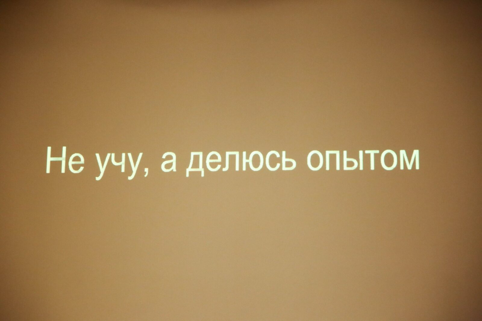 Юный апостол: Иван Сурвилло рассказал Тверьлайф, как вознестись на вершину медиа