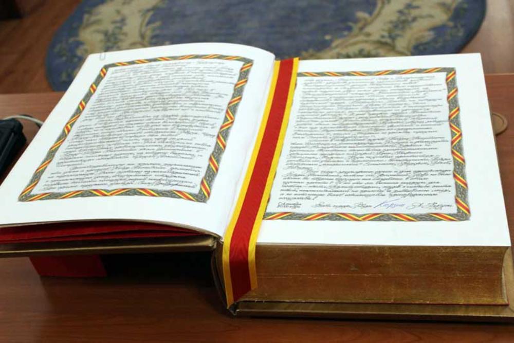 Золотая книга Твери пополнилась новыми именами Золотая книга Твери пополнилась новыми именами