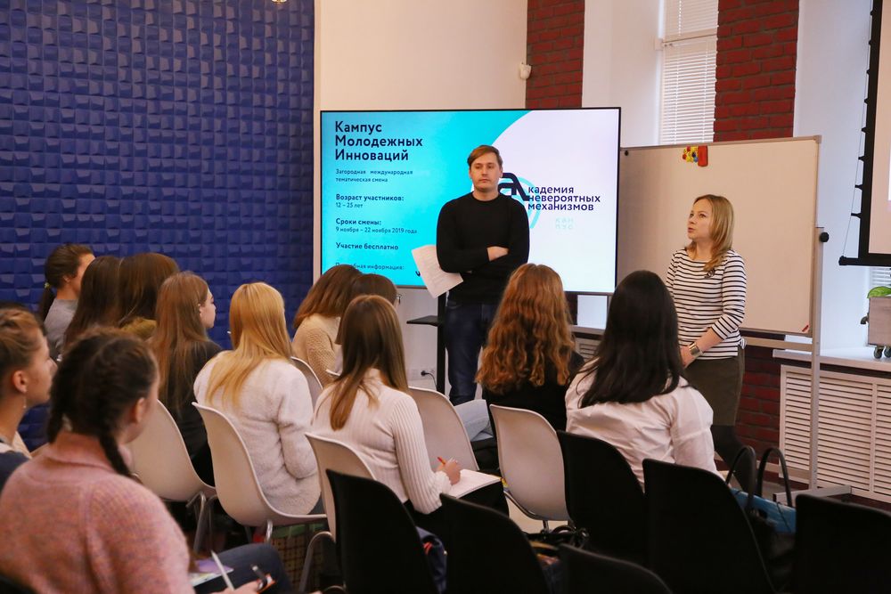 Детский лагерь «Компьютерия» под Тверью превратится в Кампус молодежных инноваций