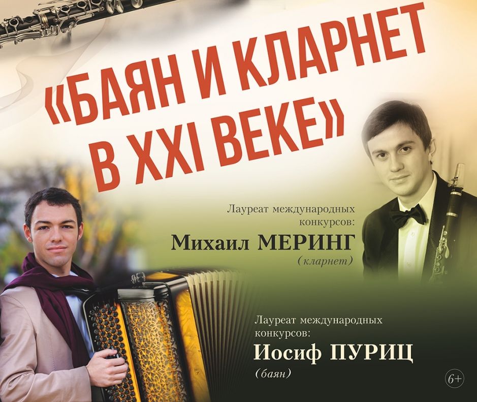 В Твери выступят музыканты мирового уровня В Твери выступят музыканты мирового уровня