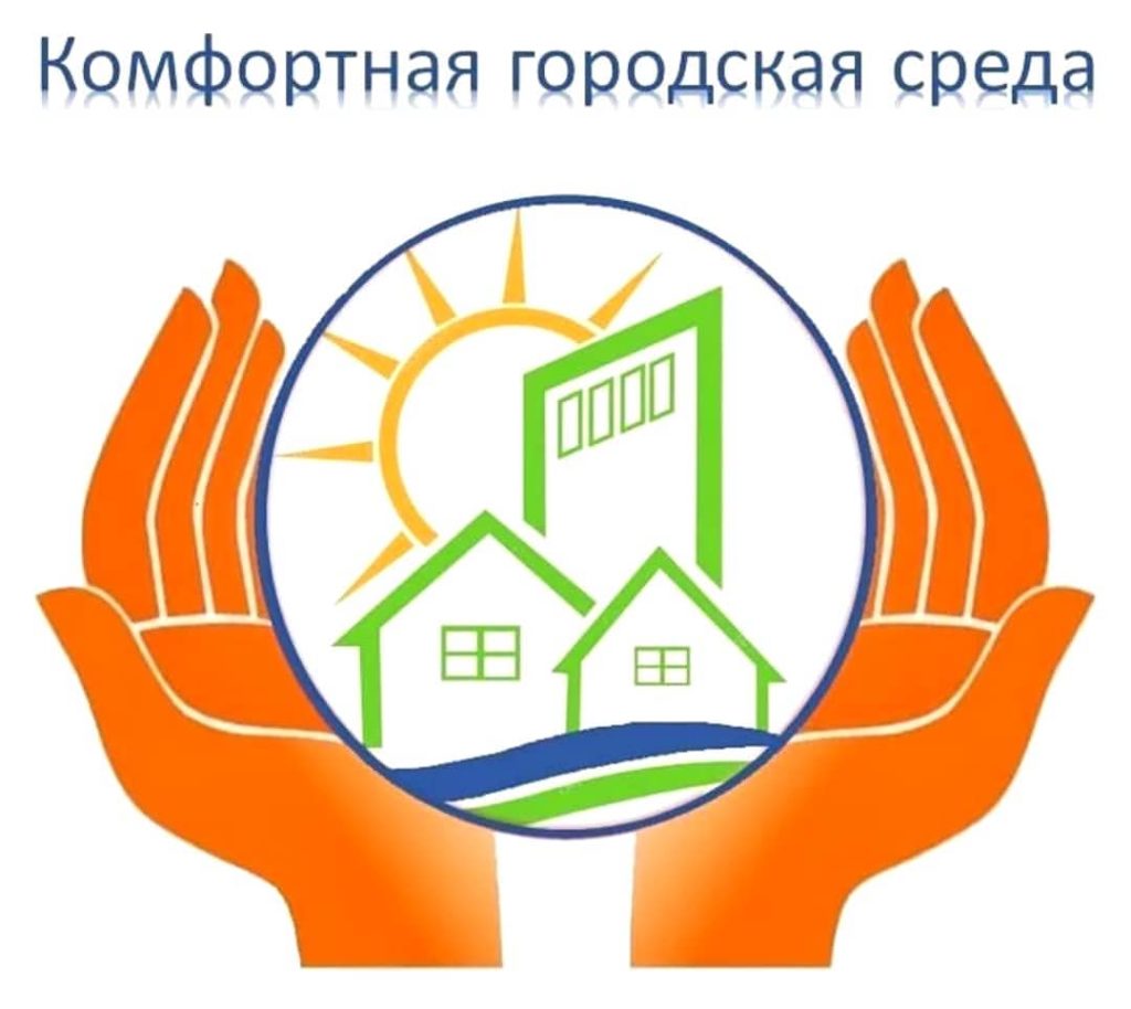 Формирование камфорной городской среды обсудили в Правительстве Тверской области Формирование камфорной городской среды обсудили в Правительстве Тверской области