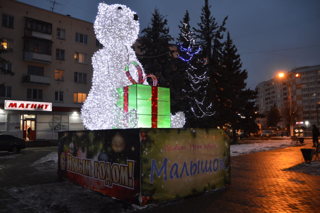 Тверь начали украшать к Новому году