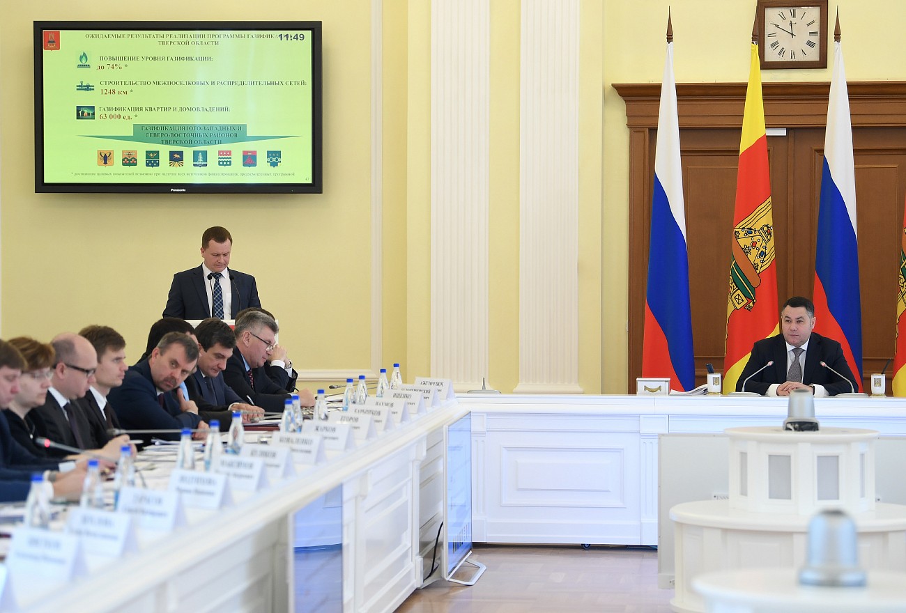 В следующем году в Тверской области построят 136 км газовых сетей В следующем году в Тверской области построят 136 км газовых сетей