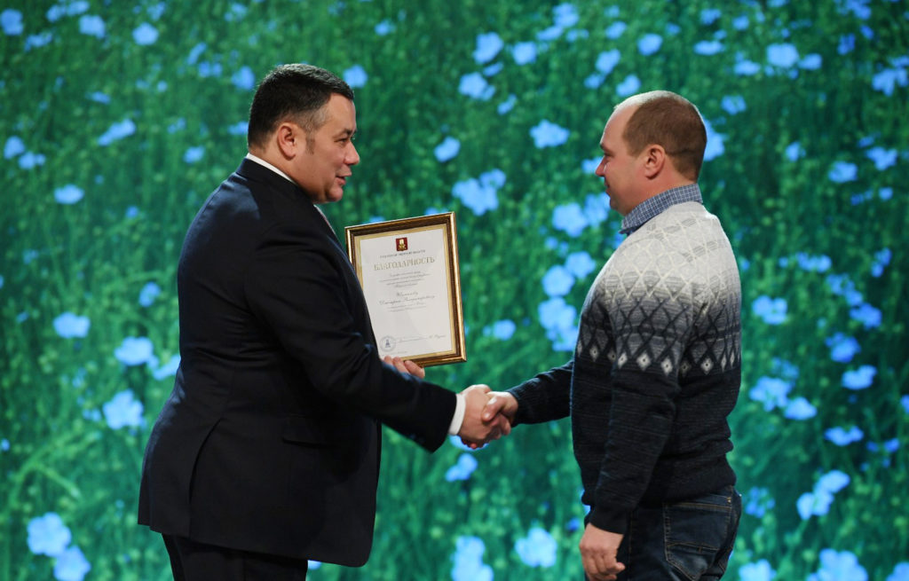 Тверских аграриев поздравили с успешным окончанием сельскохозяйственного года