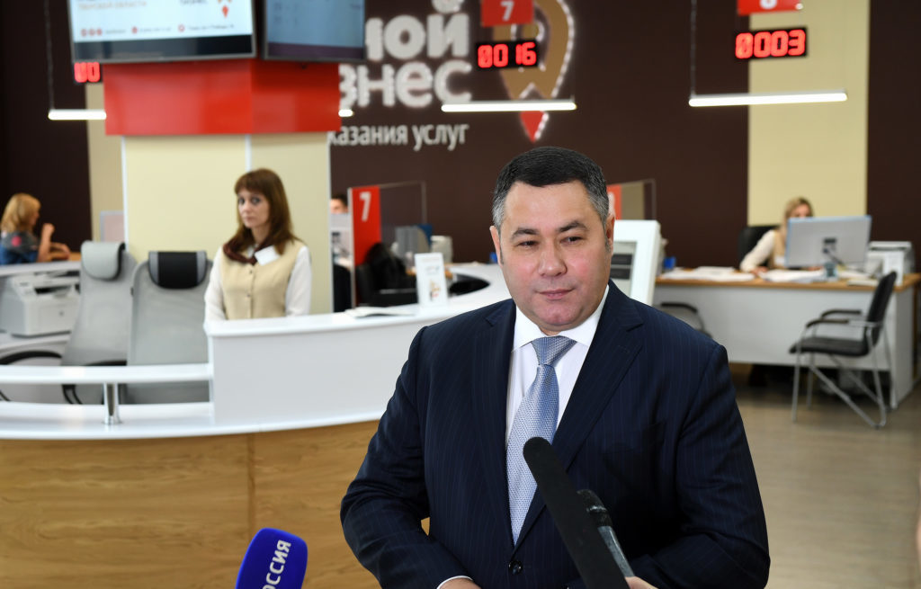 Игорь Руденя отмечен в рейтинге «Губернаторская повестка» после участия в открытии Центра оказания услуг «Мой бизнес» Игорь Руденя отмечен в рейтинге «Губернаторская повестка» после участия в открытии Центра оказания услуг «Мой бизнес»