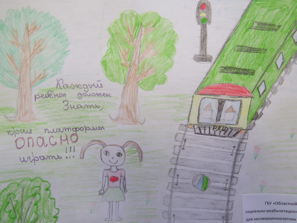 Тверские дети поучаствовали в конкурсе рисунков  от ЛО МВД России