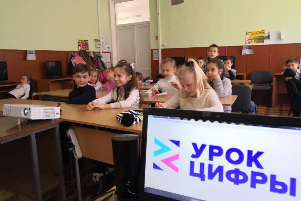 Тверская область приняла участие в Всероссийском образовательном мероприятии «Урок цифры» Тверская область приняла участие в Всероссийском образовательном мероприятии «Урок цифры»