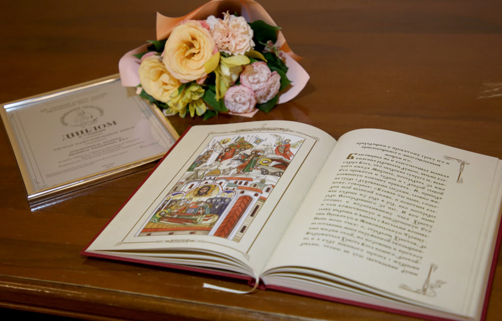 Народный художник РФ Людмила Юга удостоена награды за лучшую иллюстрированную книгу