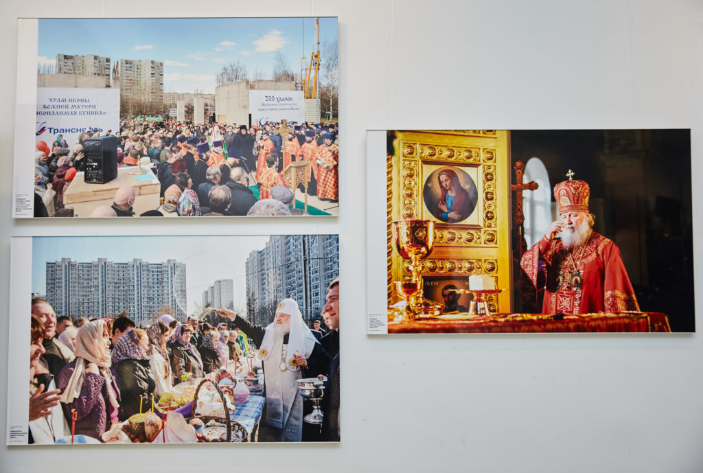 В Твери открывается фотовыставка «Слово Патриарха. Время больших дел» В Твери открывается фотовыставка «Слово Патриарха. Время больших дел»