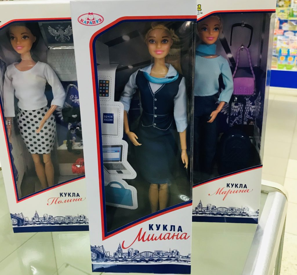 В Тверских отделениях почтовой связи появилась собственная линейка кукол