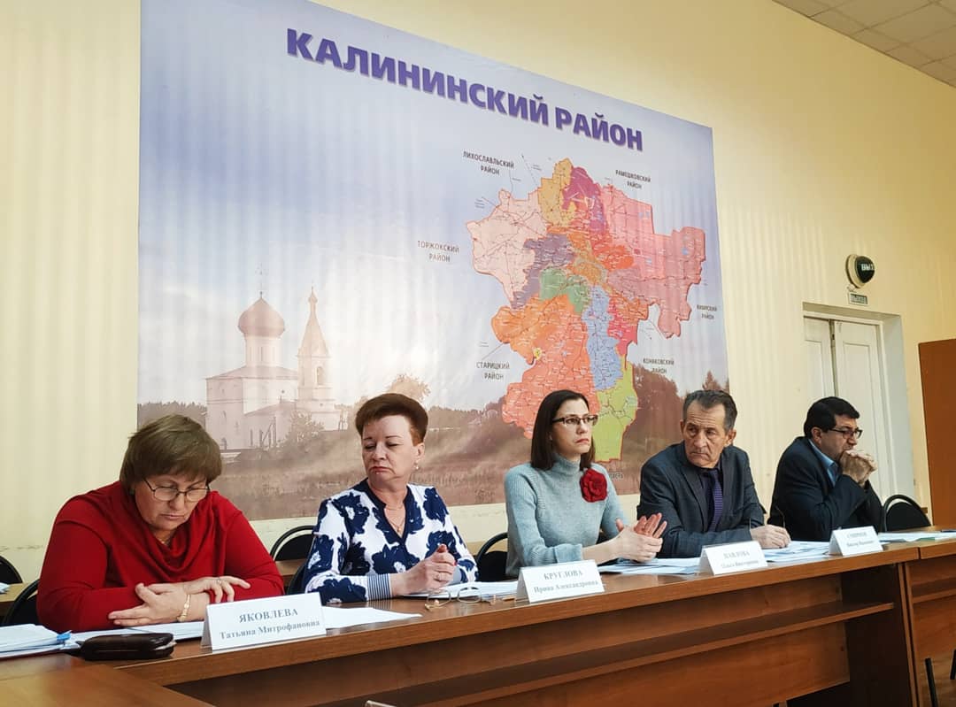 Депутаты Калининского района приступили к обсуждению бюджета на 2020 год Депутаты Калининского района приступили к обсуждению бюджета на 2020 год