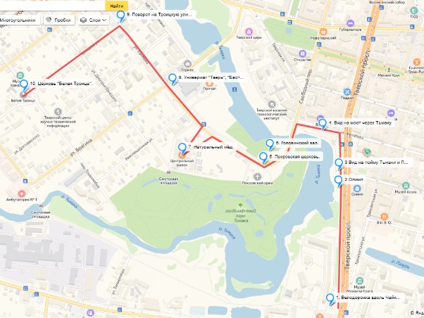 Проект "Мой путь": как пройтись по Твери, чтобы увидеть больше