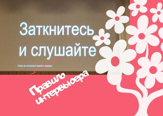 Юный апостол: Иван Сурвилло рассказал Тверьлайф, как вознестись на вершину медиа