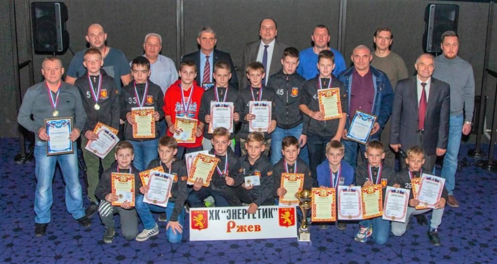 Ржевский хоккейный клуб «Энергетик» стал чемпионом Тверской области Ржевский хоккейный клуб «Энергетик» стал чемпионом Тверской области