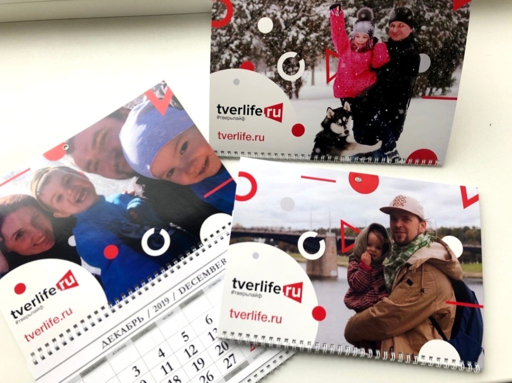 Тверские папы получат призы от Тверьлайф