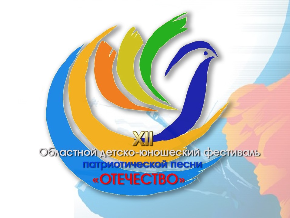 Коллективы из Сандовского района споют про «Отечество» Коллективы из Сандовского района споют про «Отечество»
