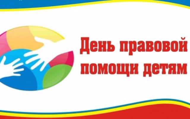 Жителям Сандовского района расскажут, как поменять имя и установить отцовство Жителям Сандовского района расскажут, как поменять имя и установить отцовство
