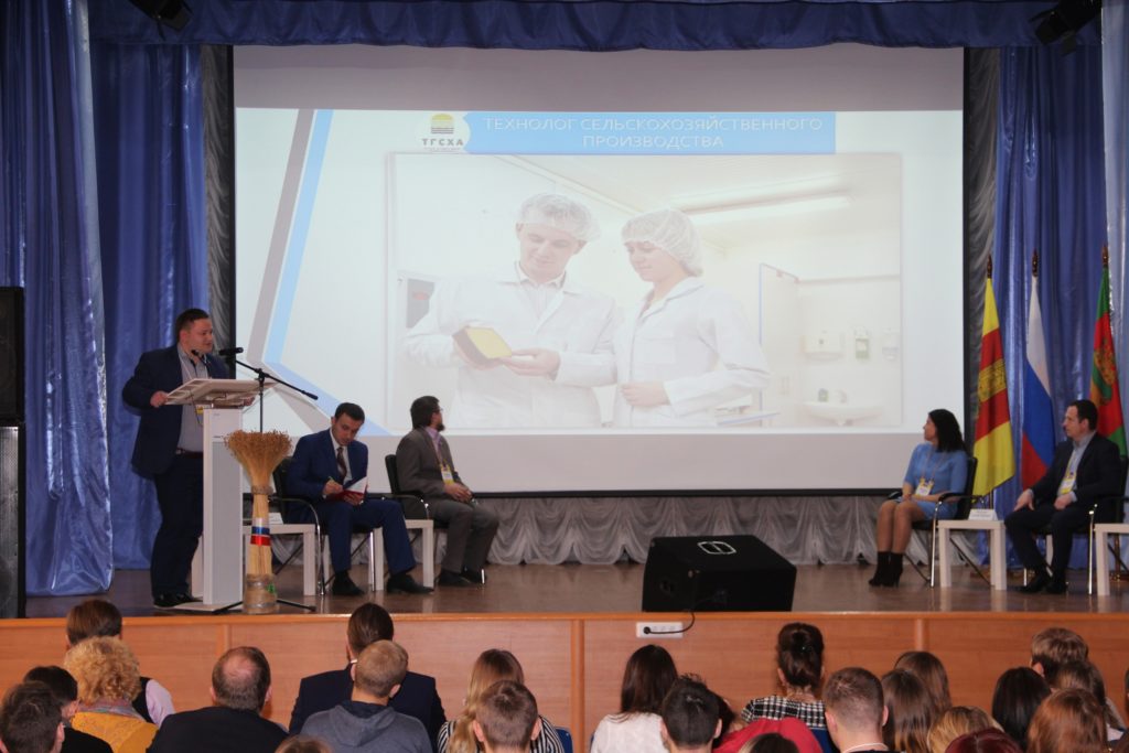 Сельская молодёжь ЦФО представила бизнес-проекты по сельскому хозяйству в Тверской области Сельская молодёжь ЦФО представила бизнес-проекты по сельскому хозяйству в Тверской области