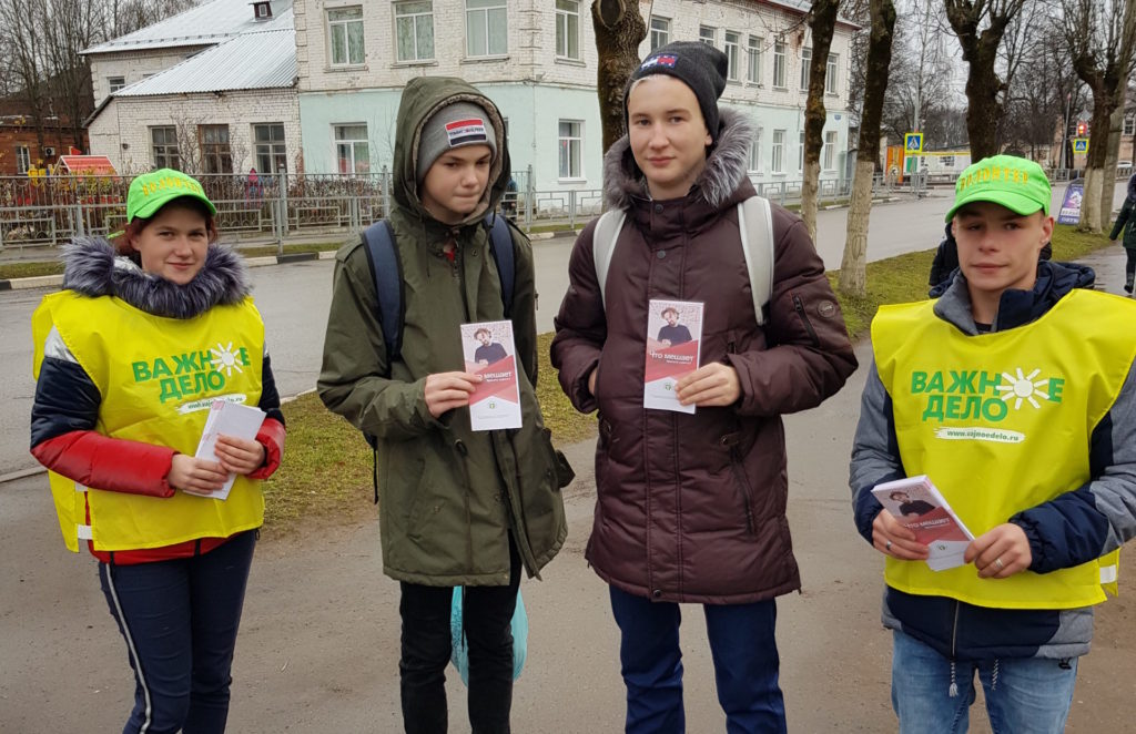 Торопецкий район присоединился к акции «День без табака» Торопецкий район присоединился к акции «День без табака»