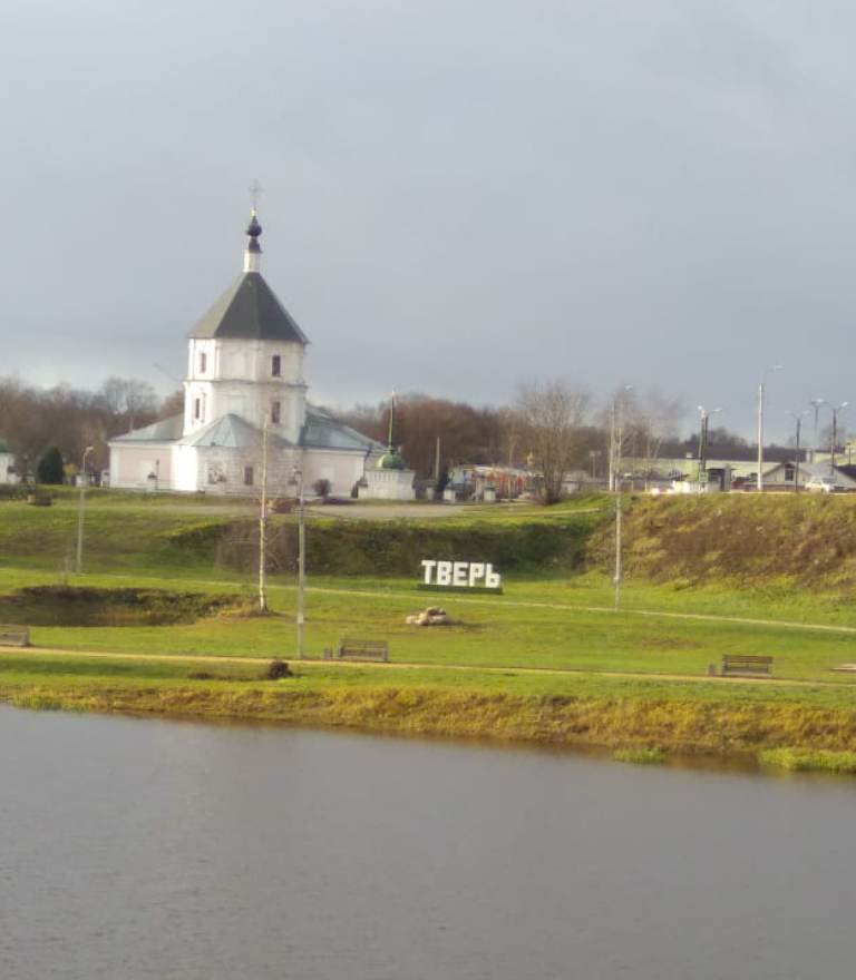 В ландшафтный парк «Тьмака» вернулась надпись «Тверь»