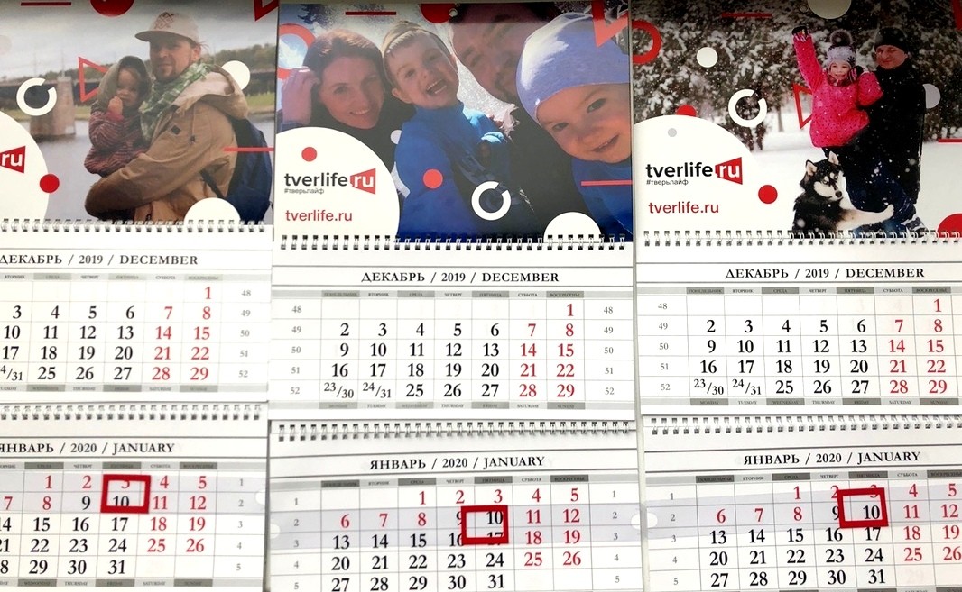 Тверские папы получат призы от Тверьлайф