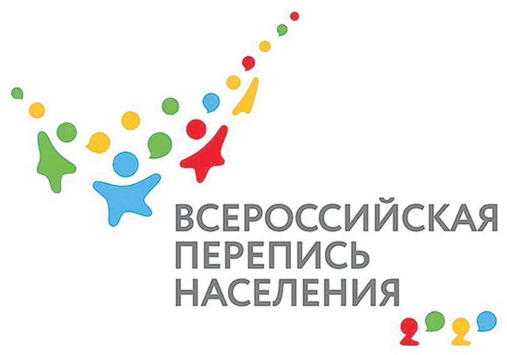 Жарковский район готовится ко Всероссийской переписи населения Жарковский район готовится ко Всероссийской переписи населения