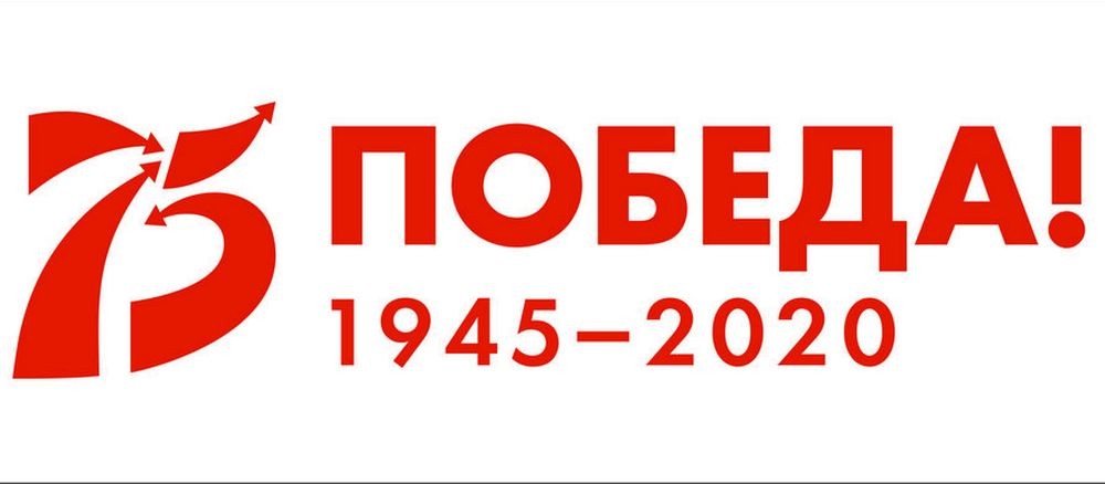 В Калязинском районе готовится к 75-летию Великой Победы В Калязинском районе готовится к 75-летию Великой Победы