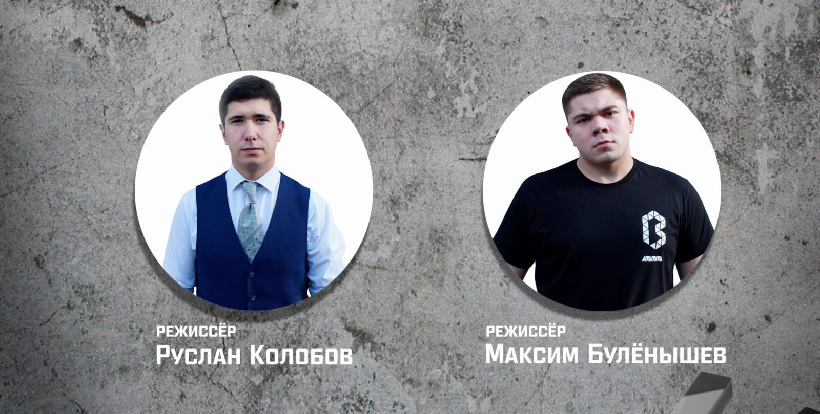 Тверские режиссеры рассказали о своих планах