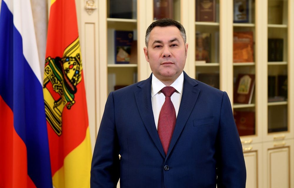 Губернатор Тверской области поздравил жителей с Днём народного единства Губернатор Тверской области поздравил жителей с Днём народного единства