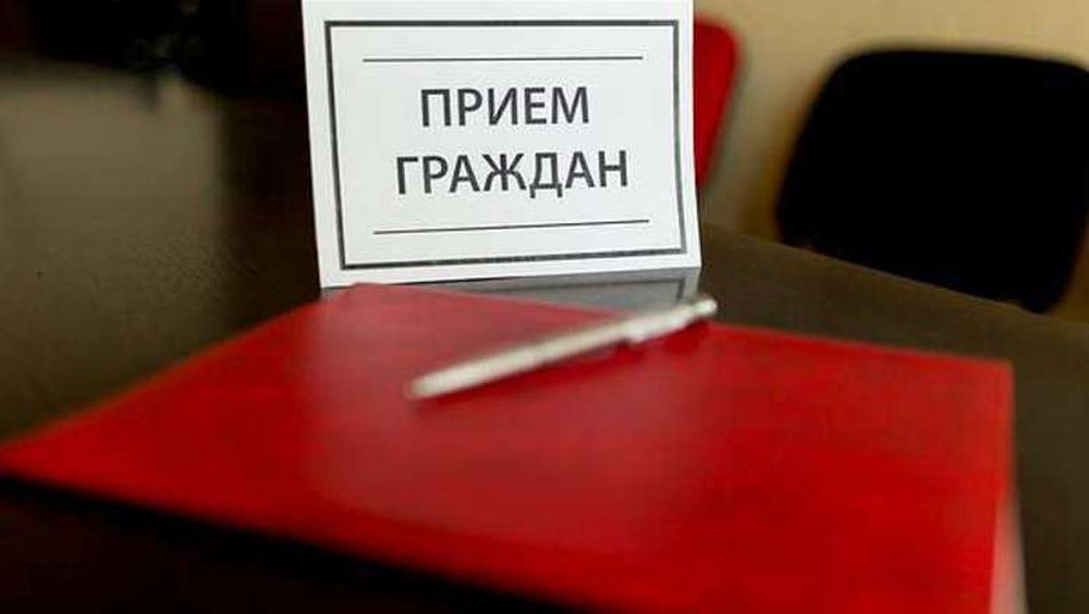 Главный судебный пристав Тверской области проведёт приём граждан в Калязине Главный судебный пристав Тверской области проведёт приём граждан в Калязине