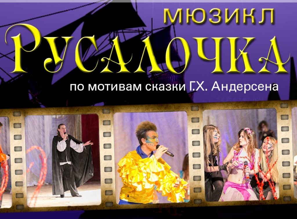 Подписчица Тверьлайф выиграла билеты на мюзикл «Русалочка» Подписчица Тверьлайф выиграла билеты на мюзикл «Русалочка»