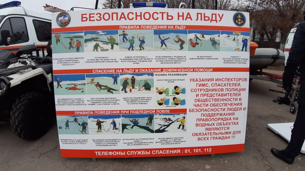 В Твери спасатели тренировались доставать из проруби провалившихся граждан