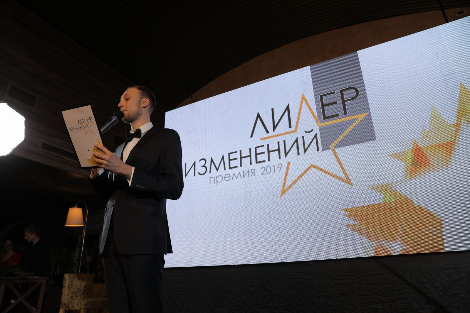 Тверские компании наградили за добрые дела