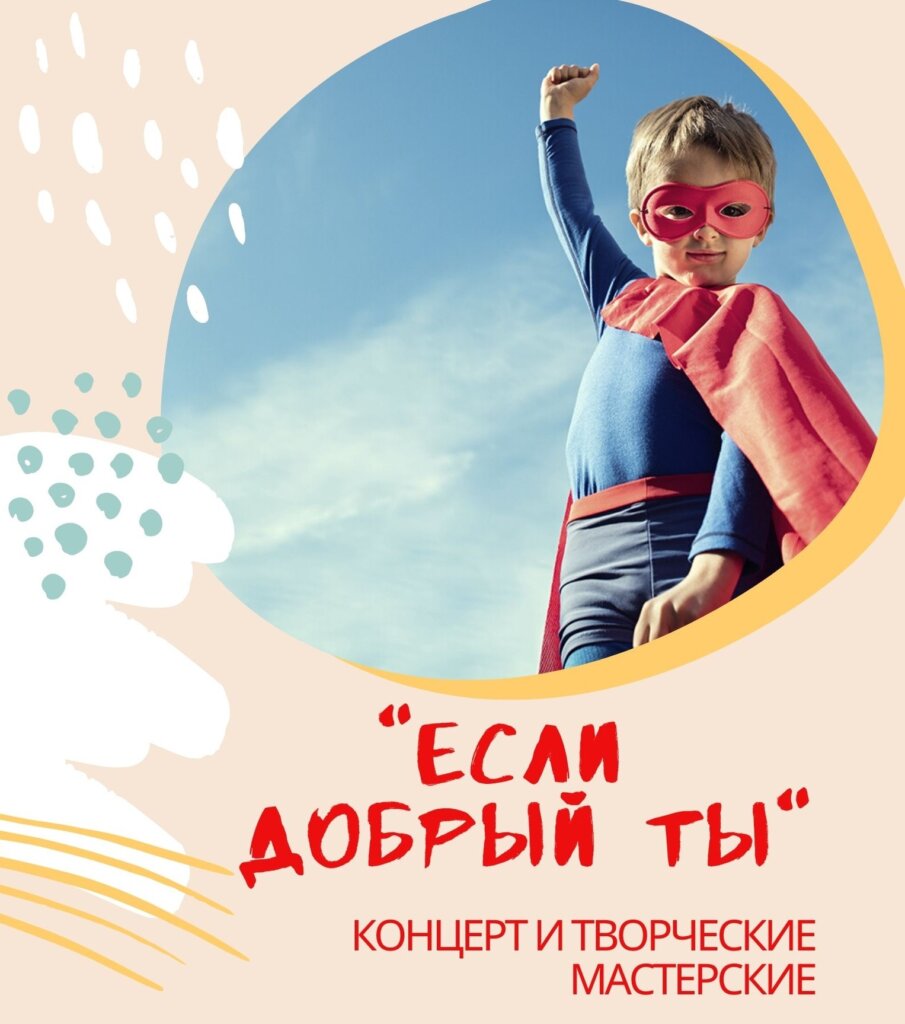 В Твери пройдут мастер-классы по мыловарению и викторианской игрушке