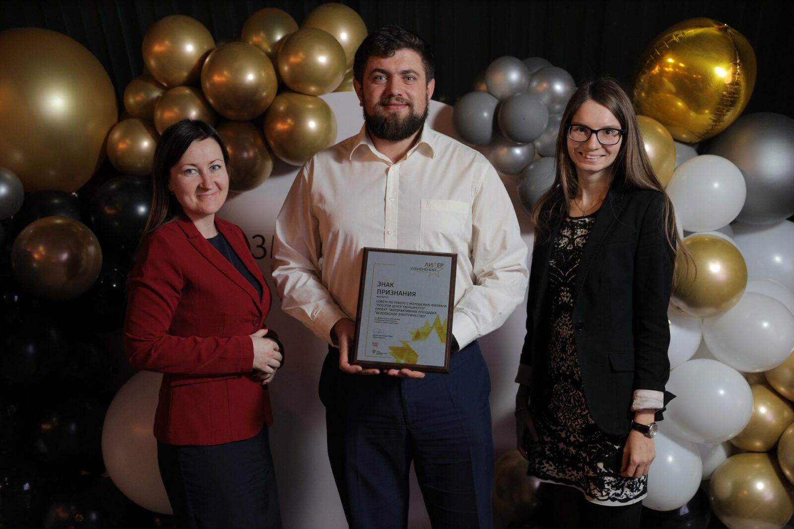 Тверские компании наградили за добрые дела