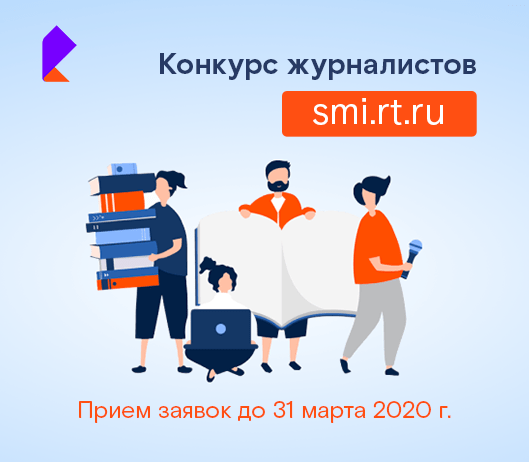 Журналисты и блогеры в девятый раз отправятся «Вместе в цифровое будущее» Журналисты и блогеры в девятый раз отправятся «Вместе в цифровое будущее»