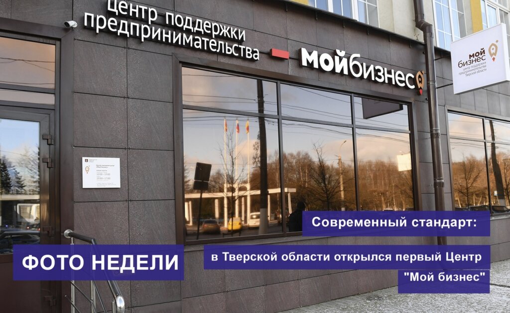 Итоги недели: Мой бизнес, новая лесопожарная техника и обеспечение бесперебойного электроснабжения Итоги недели: Мой бизнес, новая лесопожарная техника и обеспечение бесперебойного электроснабжения