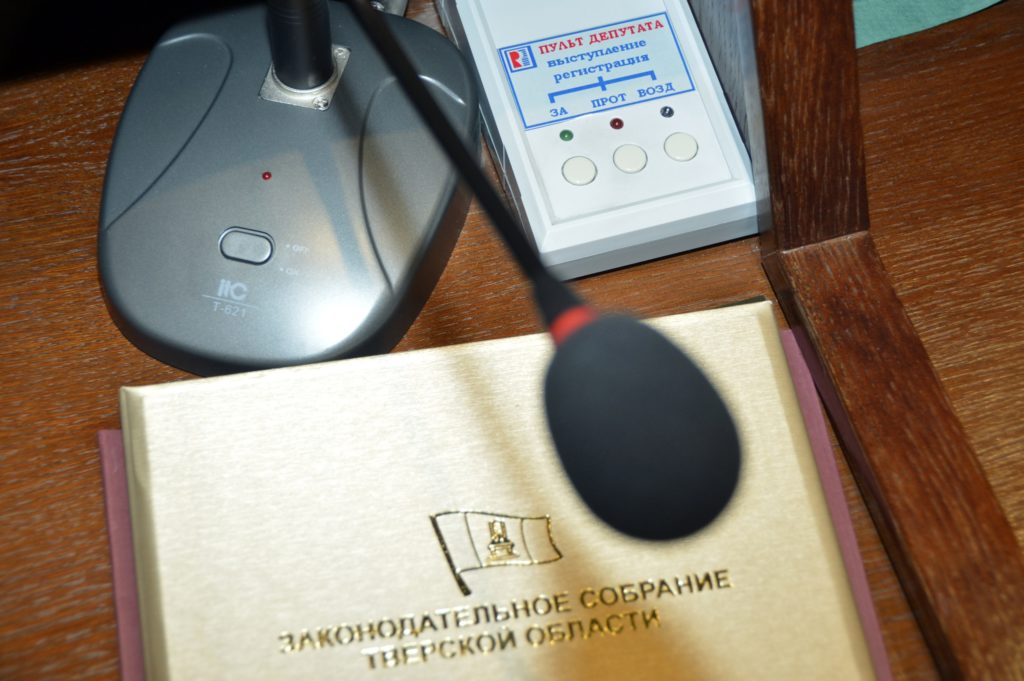 В Тверской области приняты законопроекты о создании Оленинского и Лесного муниципальных округов