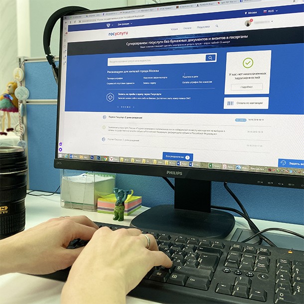 На «Госуслугах» зарегистрировался стомиллионный гражданин На «Госуслугах» зарегистрировался стомиллионный гражданин