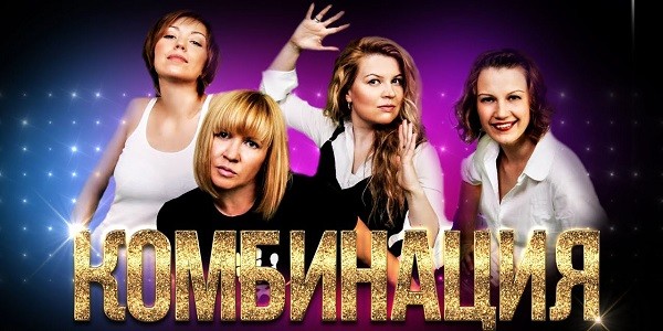 В Твери выступят легенды ретро