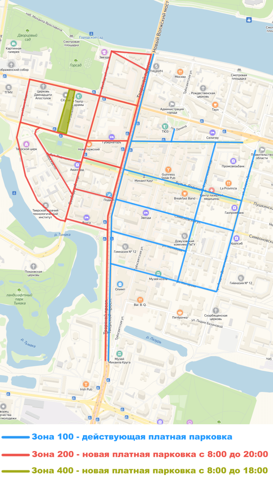 В Твери зона платной парковки поглотила новые территории