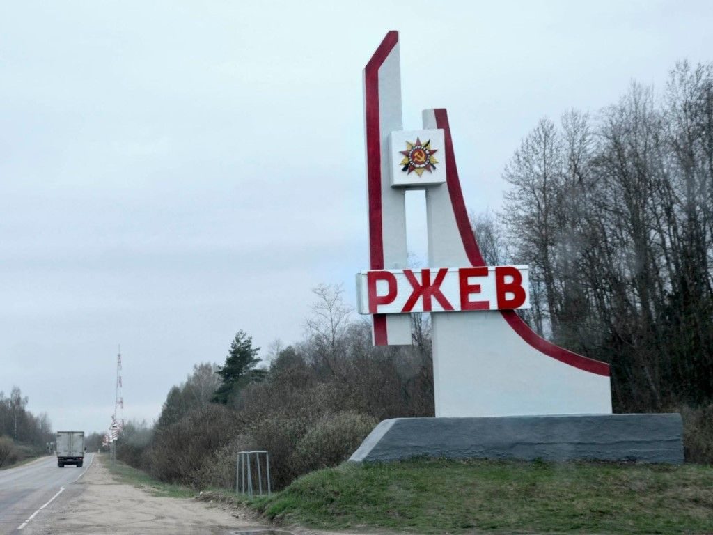 Оптика «Ростелекома» пришла в Ржев Оптика «Ростелекома» пришла в Ржев